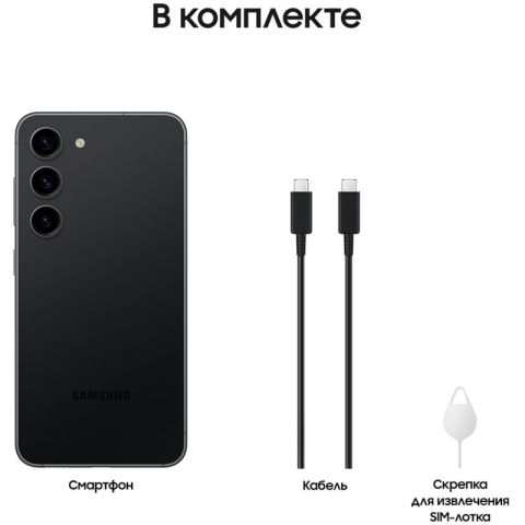 S23+ Plus 8/512GB Phantom Black