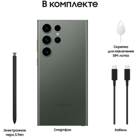 S23 Ultra 12/256GB Green Уценка