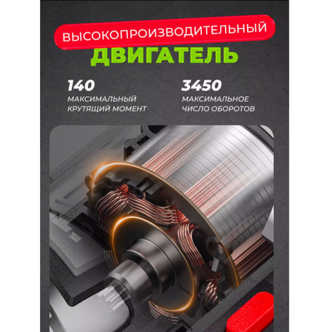 Шуруповерт аккумуляторный для дома +2 аккумулятора