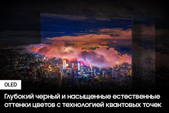 Телевизор Samsung 75" Neo QLED 8K QN900CAUXRU  черный титан