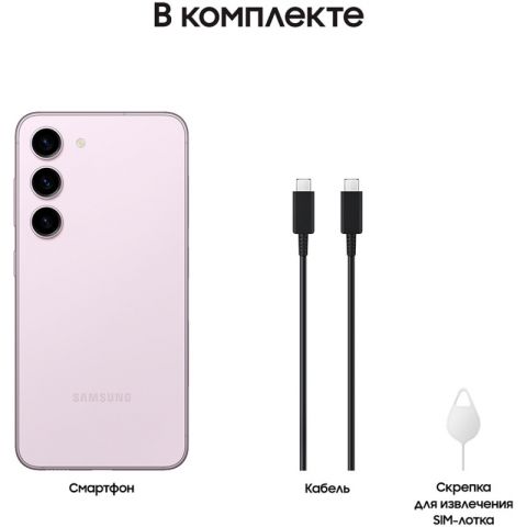 S23+ Plus 8/512GB Lavender