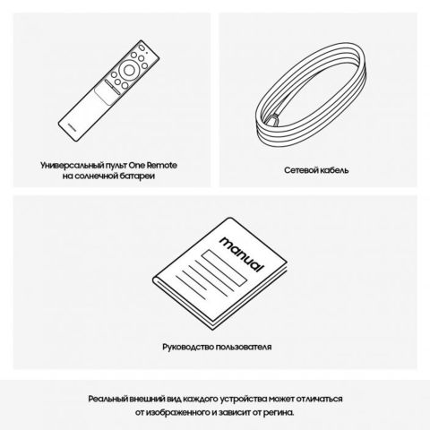 Neo QLED телевизор Samsung QE98QN90AAUXRU 4K Ultra HD