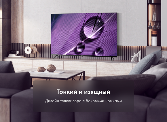ТЕЛЕВИЗОР HAIER 50 SMART TV S1
